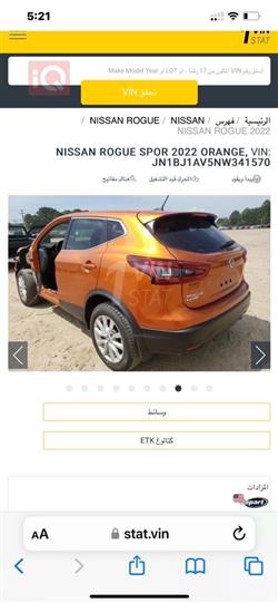 Nissan Rogue Sport